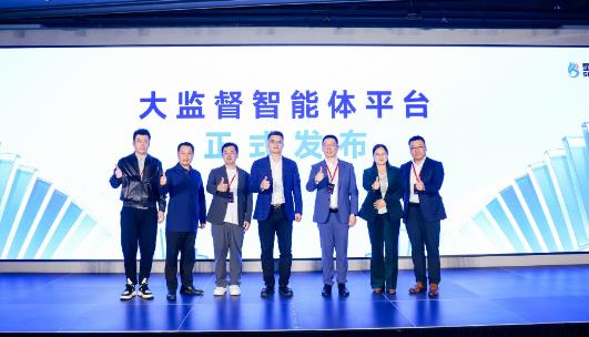 面壁智能发布大监督智能体，用AI重新定义行业