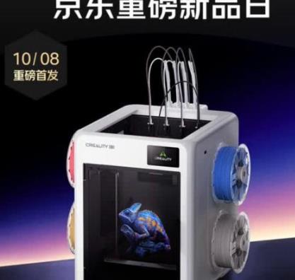 京东独家首发 创想三维K3 3D打印机重磅新品来袭 解锁多彩多材的创作新可能